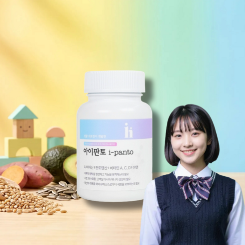 투픽몰 아이판토 영양제 여드름 아이하이 판토텐산