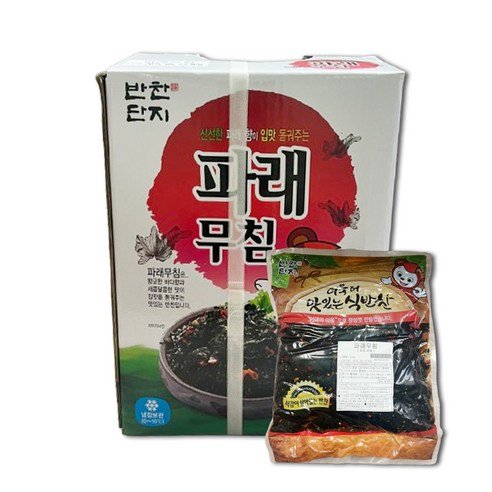 (무료배송) 반찬단지 파래무침 4kg