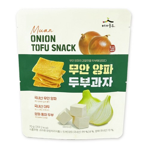 국산콩 무안 양파 수제 두부과자 70g 5봉, 5개, 70g