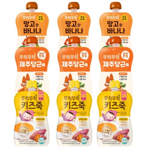 무럭무럭 키즈죽,과일퓨레 알뜰 9팩(망고바나나,당근,고구마 각 3팩)