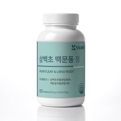 삼백초 추출물 맥문동 추출 분말 정 알약 타입 국산 퀘르세틴 효능