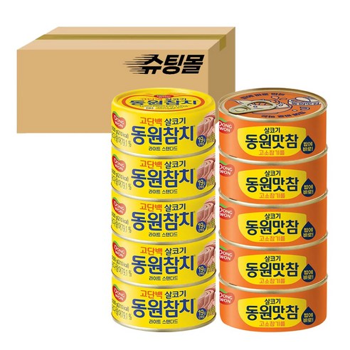 동원 참치캔 살코기 100g 5개 + 맛참 고소참기름 90g 5개