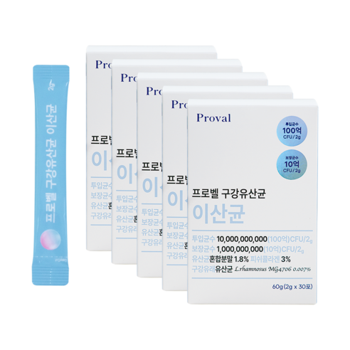 [특허 유산균 2종] 온가족 구강유산균 100억 이산균 비타민C 자일리톨