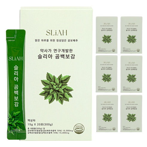 슬리아 곰백보감 곰보배추시럽 배암차즈기 삼백초 추출물 유산균
