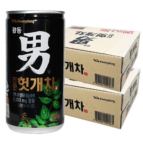 광동 헛개차