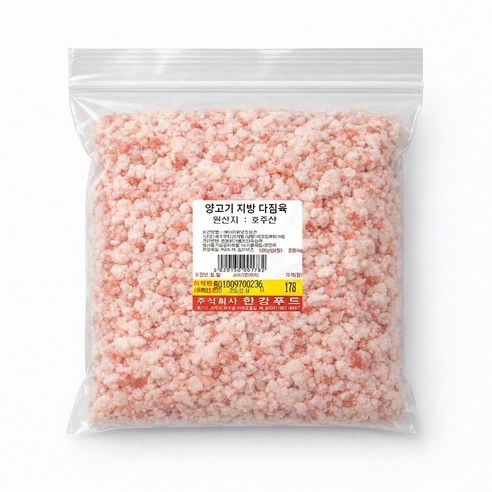 (미트밥상) 호주산 양 지방 다짐육 1KG 양 기름 냉동 식품 당일배송 주말 배송가능(4월오픈 행사 40프로 할인), 5kg, 1개