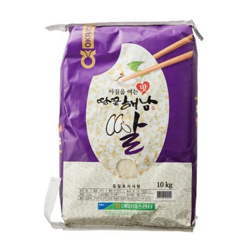 땅끝 해남 쌀