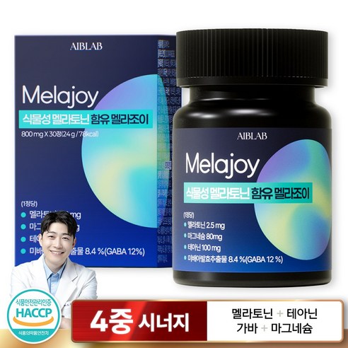 에이브랩 식물성 멜라토닌 2.5mg 함유 멜라조이 식약처 인증 HACCP 테아닌 가바 마그네슘 함유 800mg, 1개, 30정
