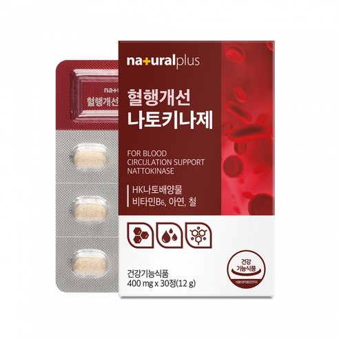 내츄럴플러스 혈행개선 나토키나제, 30정, 1개