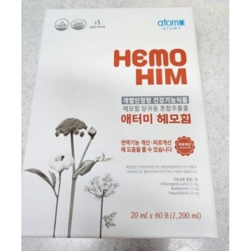 면역력 개선 증진 한약 추출물 애터미 헤모힘 20ml