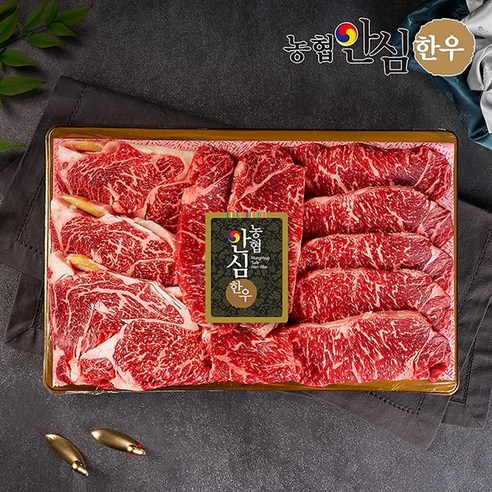 [농협안심한우]구이용 1등급이상 한우선물세트, 1세트, 구이3호(등심500g+채끝500g), 1kg
