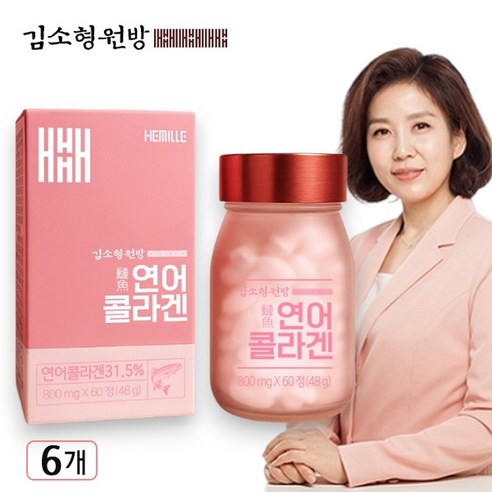 김소형원방 연어콜라겐 _ 초저분자 피쉬콜라겐