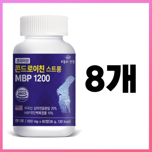 미국산 상어연골 콘드로이친 1200 스트롱 MBP, 보스웰리아 어골칼슘 초록입홍합 배합 관절엔 관절건강 무릎 뼈 건강 부모님 건강선물추천 600mg x 60정 2개월분