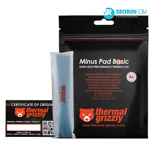 [서린공식] Thermal Grizzly Minus Pad Basic 120x20 (1.5mm)