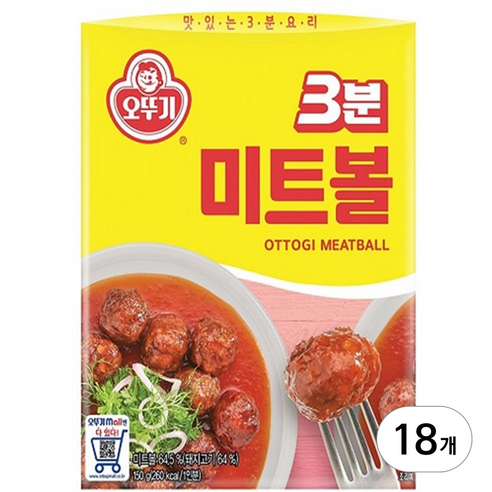 오뚜기3분 미트볼, 150g, 18개