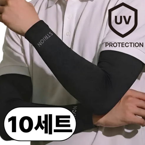 스트리온 기능성 쿨토시 팔토시