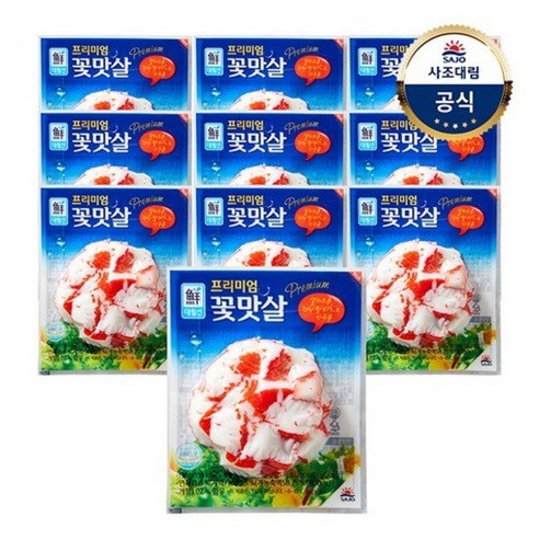 대림냉장 프리미엄꽃맛살