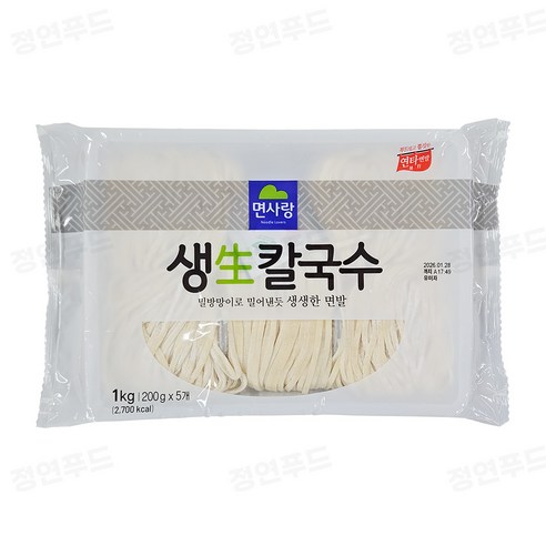 면사랑 생칼국수 1kg