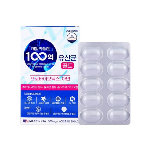데일리플랜 100억 유산균 17종 프로바이오틱스 생유산균