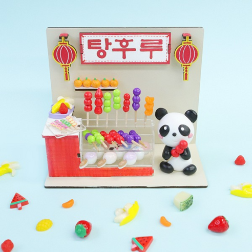 정인아트 조립식 미니어처 탕후루가게 (2개입) / 만들기 재료 / 부자재
