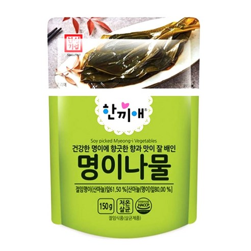 한성 한끼애 명이나물 150g 무료배송/실온 저온 살균 산마늘 절임 장아찌 간편식 족발 삼겹살 보쌈 쌈밥 김밥 고기 밑반찬 밥반찬 캠핑 피크닉 나들이, 150g, 5개