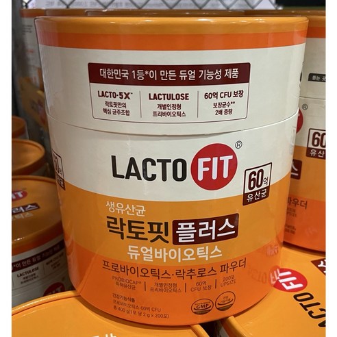 종근당건강락토핏플러스듀얼바이오틱스2000mg