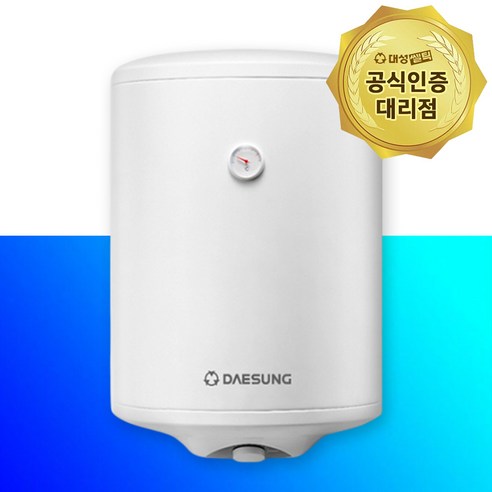 대성쎌틱 전기온수기 저장식 하향식 상향식 15L 30L 50L