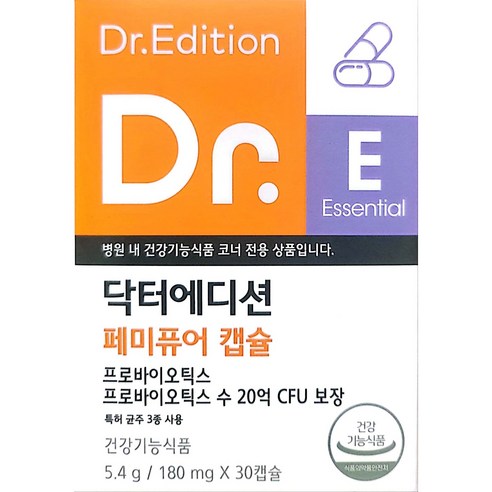 닥터에디션 페미퓨어 캡슐 30p