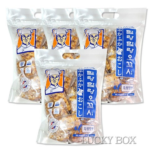 쌀쿠키 말랑말랑 오꼬시 흑설탕맛