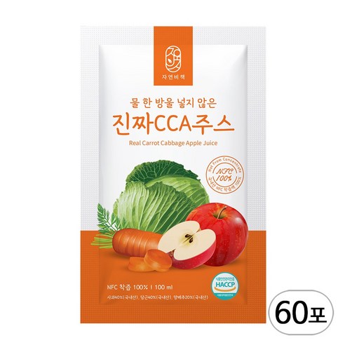 물한방울없이 국내산 통째로갈아만든 자연비책 CCA주스