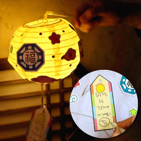 새해만들기 미술diy 겨울미술놀이 만들기활동, 20세트, 전통 소원등
