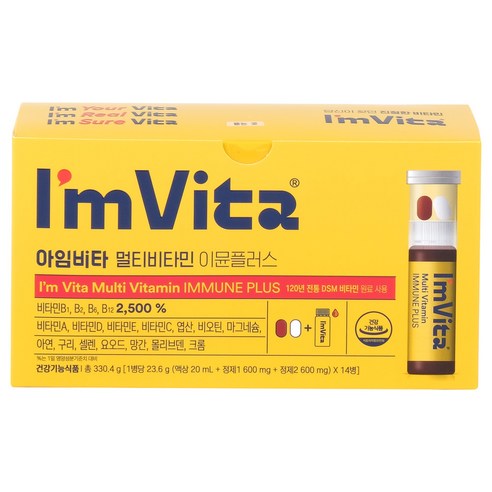 종근당건강 아임비타 멀티비타민 이뮨플러스