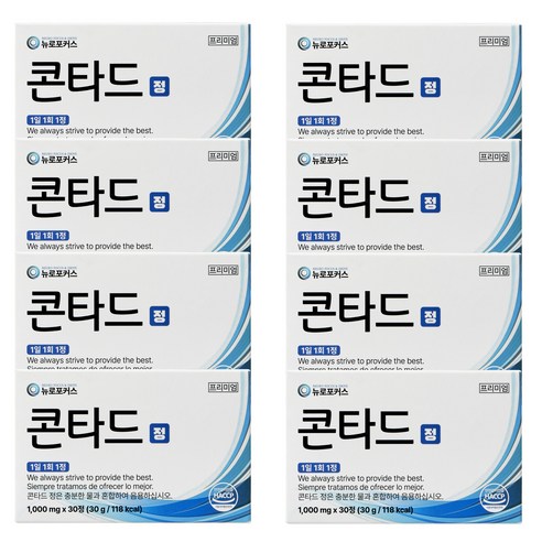 뉴로포커스 콘타드 정 도파민 부스터