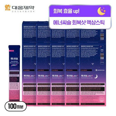 [식물성 멜라토닌+테아닌] 대웅제약 에너씨슬 회복샷 (타트체리맛) 식약청 인증 HACCP 인증, 10개 100회분
