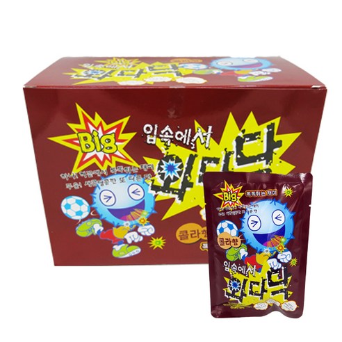 빅입속에서 와다닥 콜라향 캔디