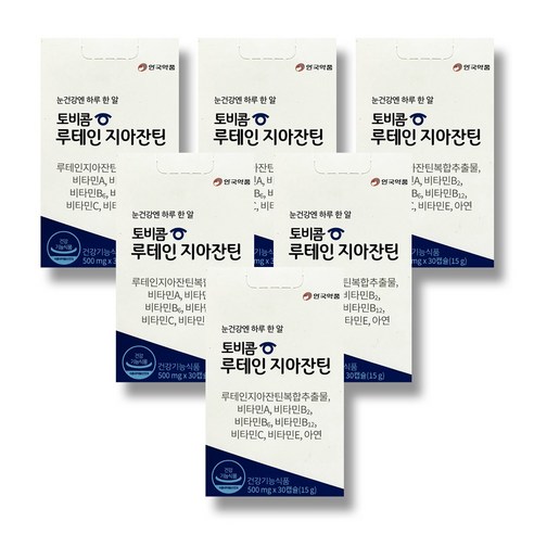 토비콤 루테인 지아잔틴