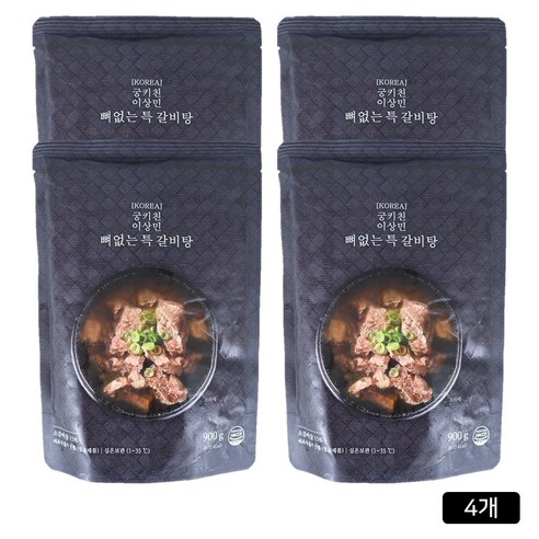 궁키친 이상민 뼈없는 특 갈비탕