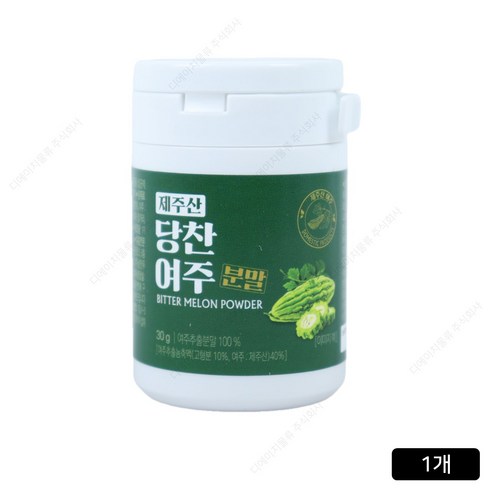 지비엠에스 제주산 당찬여주 분말