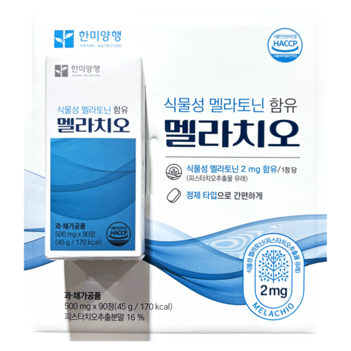 한미양행 멜라치오 코스트코 식물성 멜라토닌, 1개, 90정