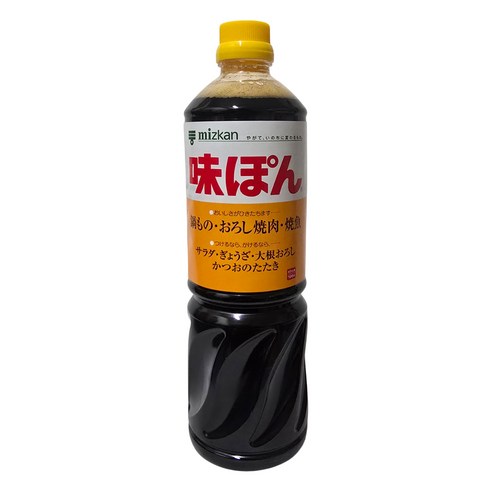 미쯔칸 아지폰 폰즈
