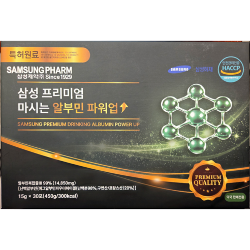 삼성제약 마시는 알부민 파워업 + 쇼핑백