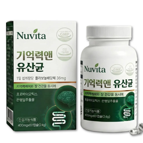 (12통구매시 여에스더 뇌 유산균 nk4146 사은품증정) 식약청인증 기억력앤 장 유산균