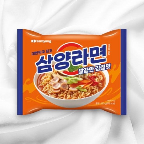 삼양라면, 20개