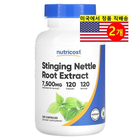 Nutricost 스팅잉 네틀 쐐기풀 추출 7500mg Stinging Nettle Root Extract