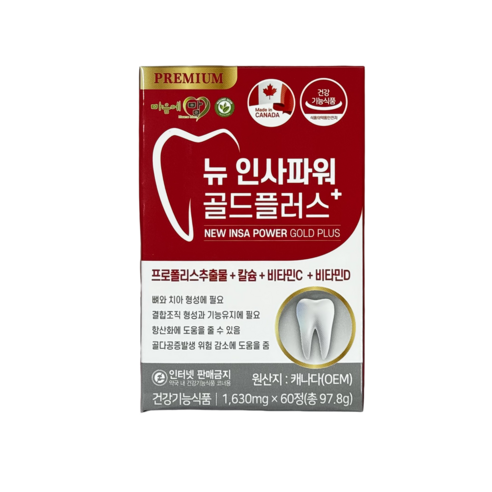 뉴 인사파워 골드플러스 2개월분 / 60일분 프로폴리스 추출물 비타민C 비타민D 칼슘, 1박스, 60정