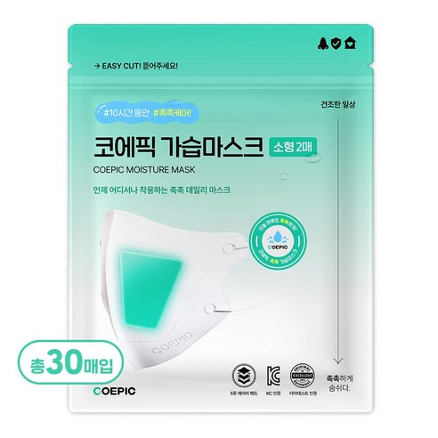 코에픽 비염 촉촉 새부리형 가습 덴탈 일회용 마스크 소형 (어린이용), 화이트, 3개, 10매