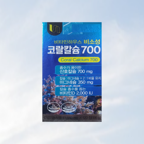 비타민하우스 코랄 칼슘 비소성 700 2개월분