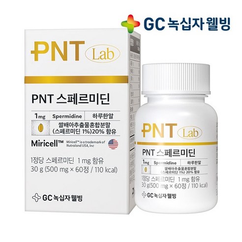 GC 녹십자 웰빙 PNT 스페르미딘 500mg x 60정 2개월분