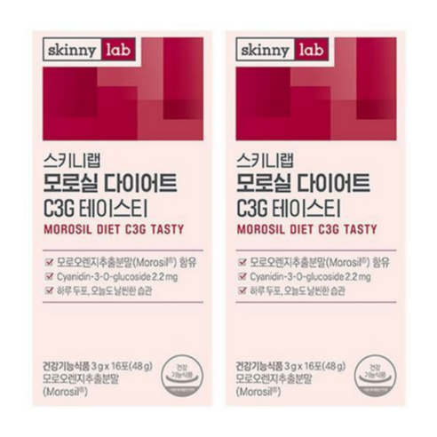스키니랩 모로실 다이어트 C3G 테이스티 16포 48g