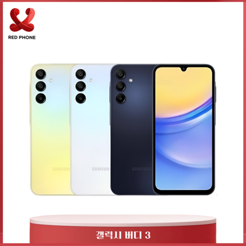 삼성전자 갤럭시 버디3 128GB SM-A156 공기계 중고폰 리퍼폰